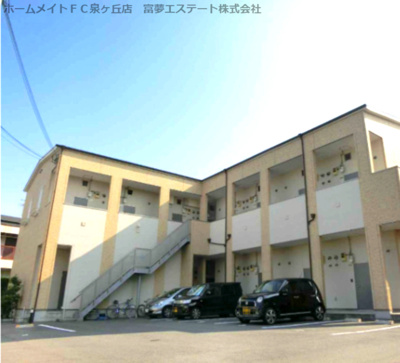 【外観】 | アクアフィールド