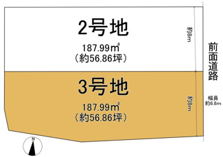 【土地図】 | 大津市和邇中189付近　分譲地 | 3号地