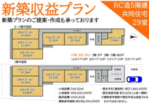 四条烏丸　売土地の画像