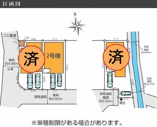 【区画図】 | 【仲介手数料０円】綾瀬市深谷中1期　新築一戸建て　2号棟　全3棟 | 【仲介手数料０円】綾瀬市深谷中1期　新築一戸建て　全3棟