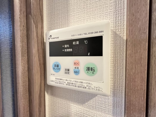 【その他】エスリード新大阪ザ・プレミアEAST