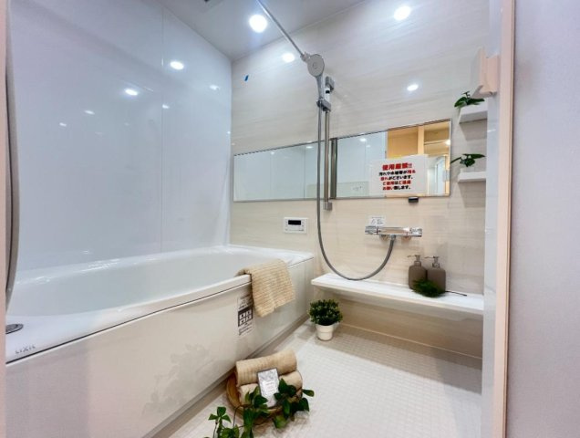 【浴室】 | ◇◆ハイホーム湘南平塚◆◇