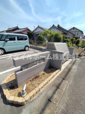 メゾン・ド・エールの駐車場