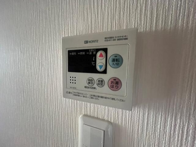 【その他】 | グレイスガーデンⅡ