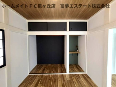 【収納】 | 深阪4丁戸建