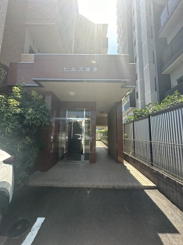 ヒルズ本多のエントランス