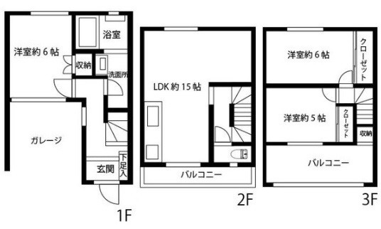 中山東2丁目の間取り