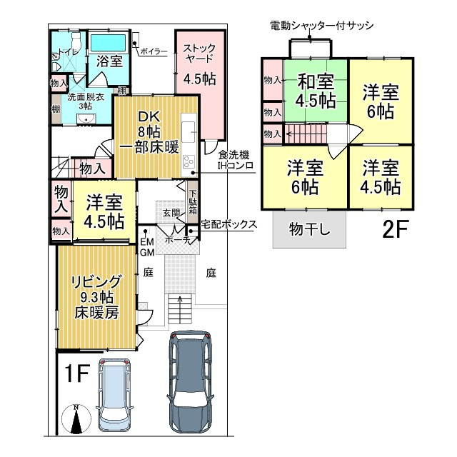 岩倉中在地町 中古テラスの間取り
