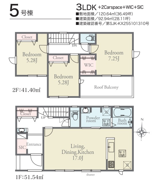 北葛飾郡松伏町　田中3丁目　新築戸建　全8棟のその他|間取図です