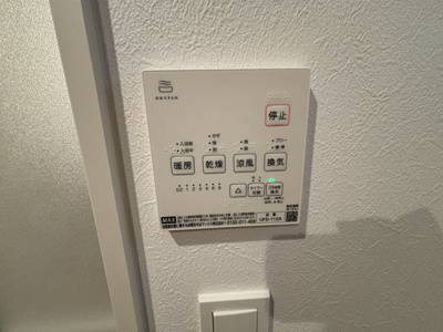 【設備】 | Kolet岩槻諏訪＃04