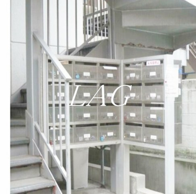 【その他共用部分】 | エクセルピア南六郷２番館 | 集合ポストです。