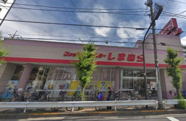 ファッションセンター…まで281m