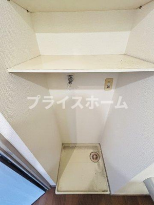 【その他】 | HPに初期費用掲載！「プライスホーム」で検索！エステートモア平尾ヒルズ