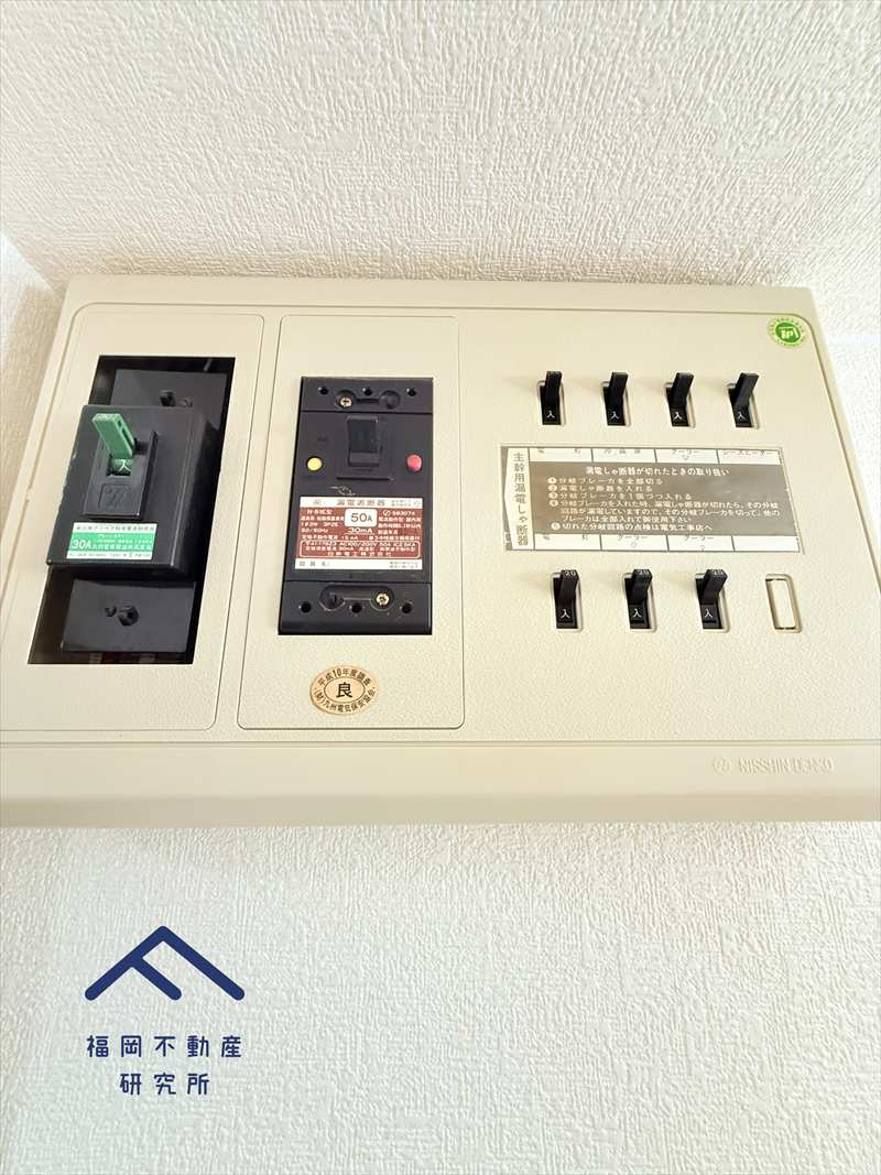 ロワールマンション篠栗Ⅱのその他