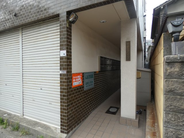 【エントランス】 | 宇都宮ハイツ