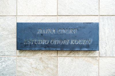 【設備】 | ダイナコートエスタディオ大濠公園