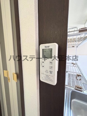 【その他】 | SUN CITY シャトーロゼ