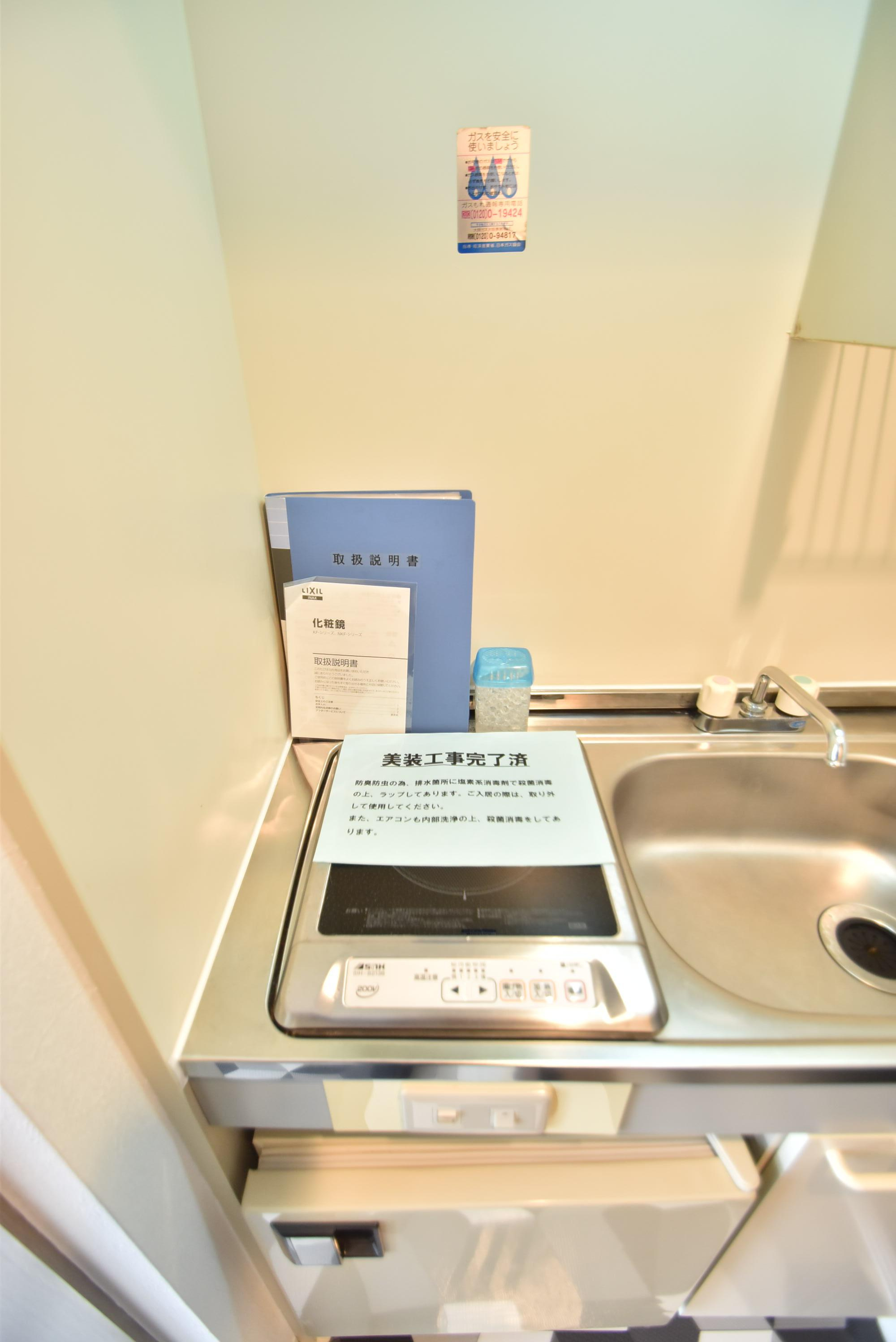 大阪市都島区友渕町２丁目の賃貸マンションのその他