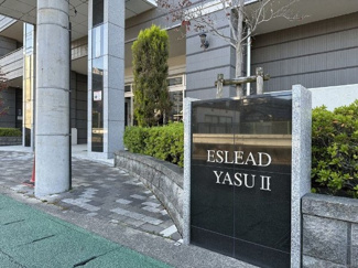  | エスリード野洲第2