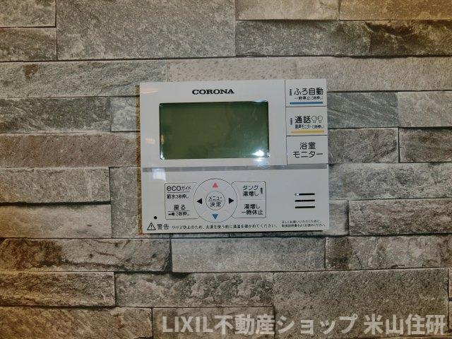 飯野中古再生住宅のその他