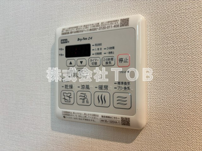 【設備】 | ＡＬＢＡｍａｉｓｏｎ明大前ーアルバメゾン明大前ー | 浴室乾燥機リモコン