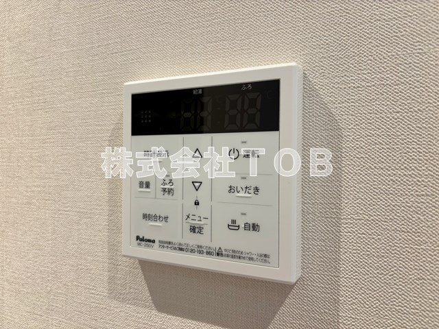 【設備】 | ＡＬＢＡｍａｉｓｏｎ明大前ーアルバメゾン明大前ー | 給湯リモコン