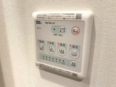 【設備】 | ウェルスクエア芦屋