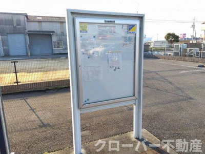 【その他】 | レオパレスシュトラール