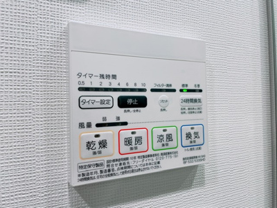 【設備】 | エトワール駒沢大学