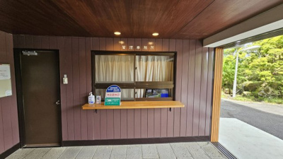 【その他】 | 第1箱根山マンション | 管理事務所です。