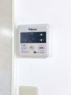 【居間・リビング】 | アムールたかはし　２０５