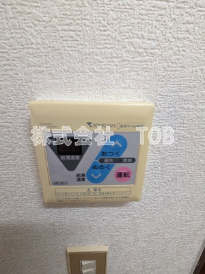【設備】 | ジュネス粕谷 | 給湯リモコン