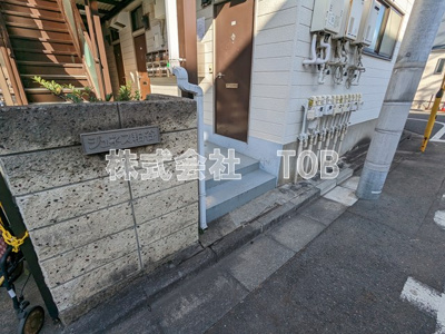 【エントランス】 | ジュネス粕谷