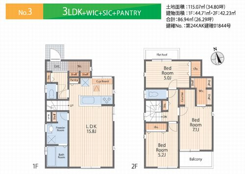 【その他】 | 【仲介手数料０円】藤沢市白旗1丁目　新築一戸建て　全5棟 | 3号棟【仲介手数料０円】藤沢市白旗1丁目　新築一戸建て　全5棟