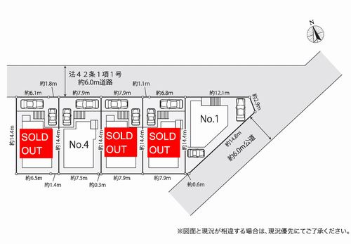 【区画図】 | 【仲介手数料０円】藤沢市白旗1丁目　新築一戸建て　全5棟 | 【仲介手数料０円】藤沢市白旗1丁目　新築一戸建て　全5棟