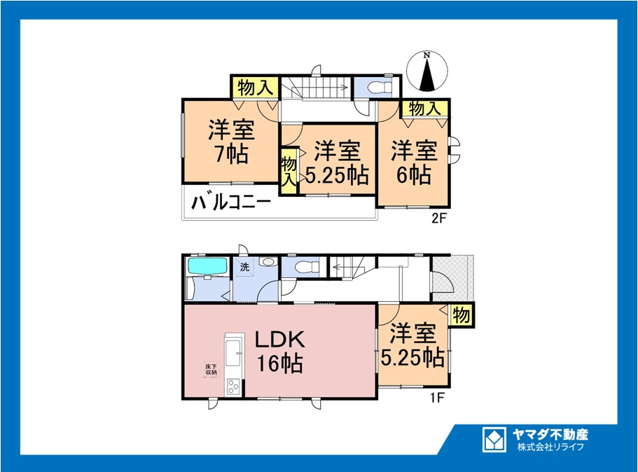 ハートフルタウン　扶桑町高雄7期　全2区画分譲の間取り|■A号棟　■ヤマダ不動産　株式会社リライフ　
■夢のマイホーム購入をフルサポートします！