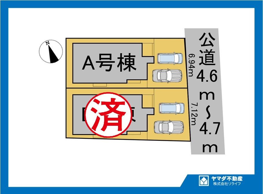 ハートフルタウン　扶桑町高雄7期　全2区画分譲の区画図|■区画図
■YAMADA電機の　ヤマダ不動産　株式会社リライフ　
いつでもお問合わせ下さい。