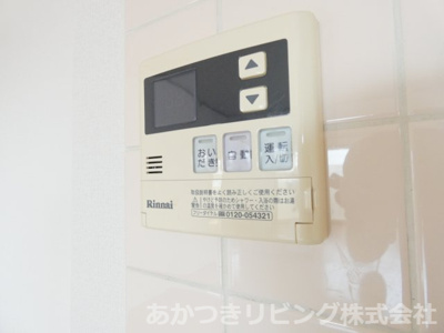 【その他】 | ユーミーsaku J