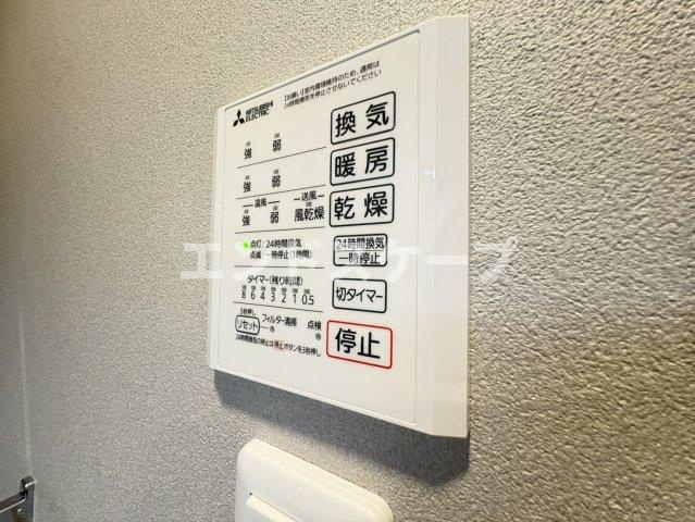 ラ・ルミエール紅雲の設備|高崎、前橋のお部屋探しはエンドスケープまで！お客様の理想お聞かせ下さい♪