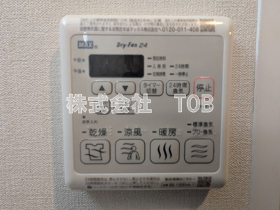 【設備】 | グランディール調布 | 浴室乾燥機※別号室参考写真※