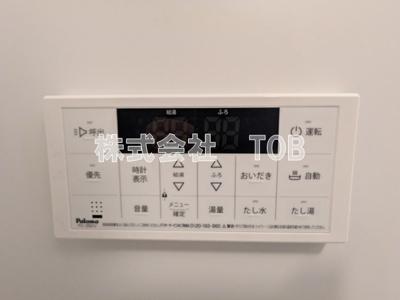 【設備】 | グランディール調布 | ※別号室参考写真※