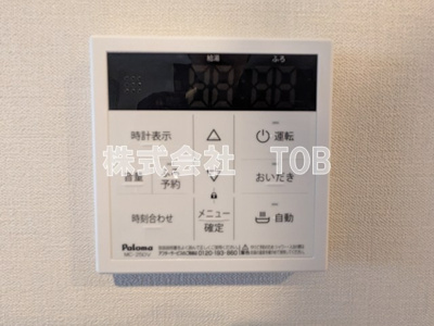 【設備】 | グランディール調布 | 給湯リモコン※別号室参考写真※