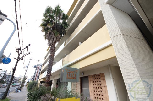 アロハ海岸通の外観