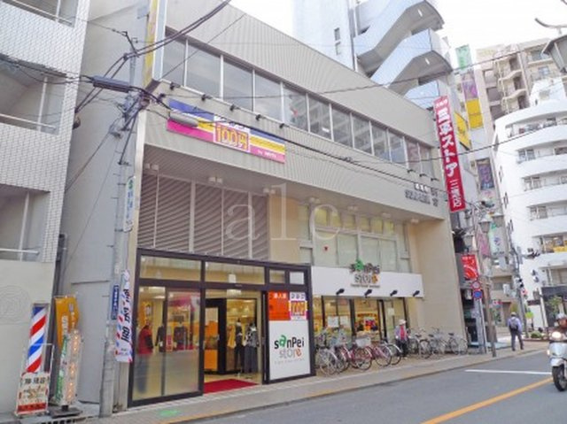 三鷹市上連雀３丁目のアパートの周辺|三平ストアです