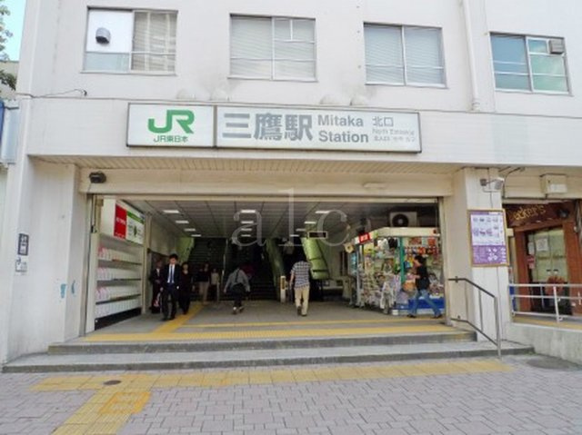 三鷹市上連雀３丁目のアパートの周辺|三鷹駅北口です