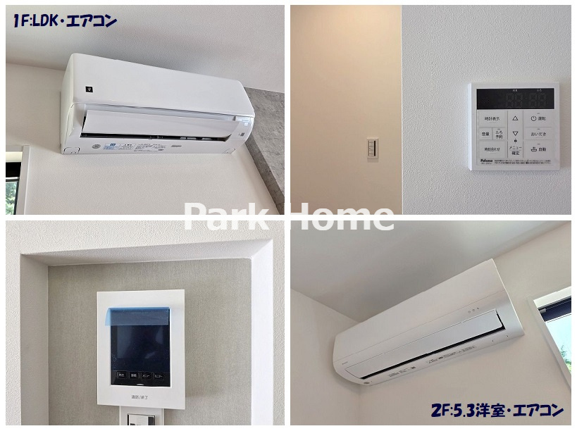 高知市一宮東町2丁目 １号地（北）新築戸建ての設備