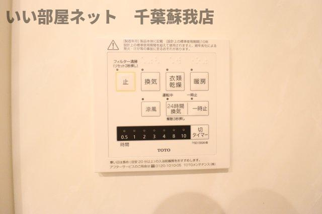 ディアコート五井の設備|浴室乾燥機！雨の日も安心ですね！