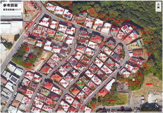 豊見城市高嶺一戸建てのその他