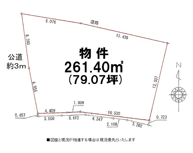【土地図】 | 鈴鹿市北江島町