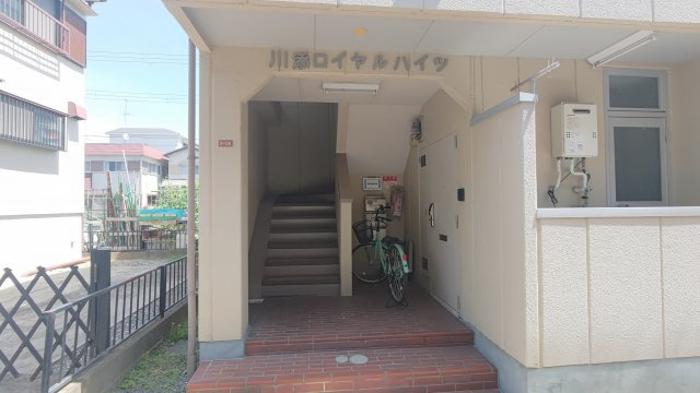 川添ロイヤルハイツのエントランス
